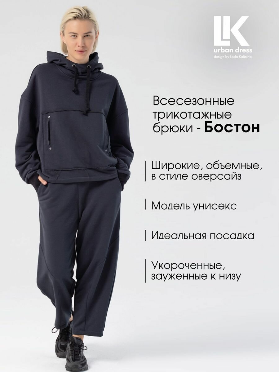 Брюки классические LK urban dress — фото 2