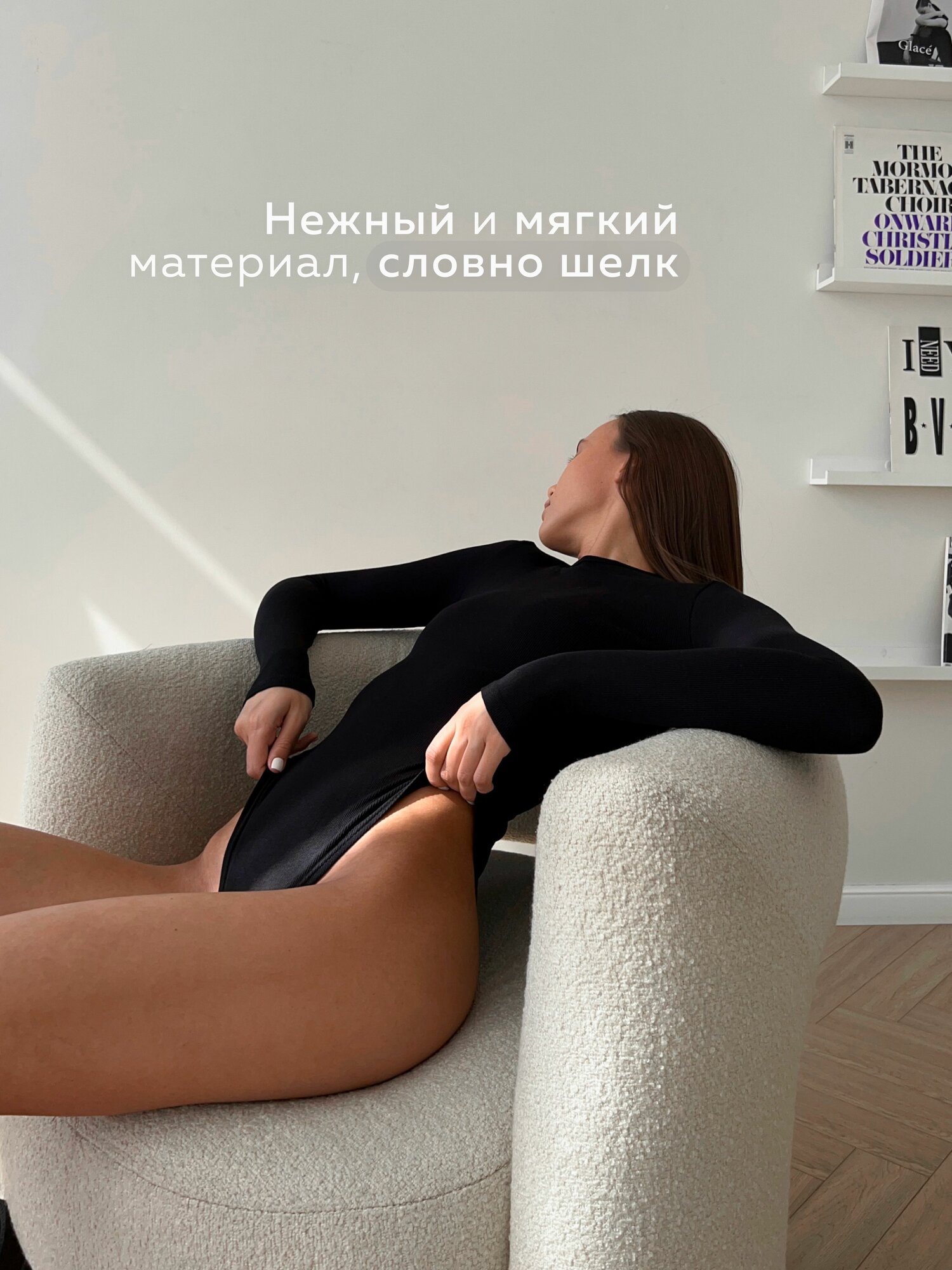 Боди бельевое LIE LOOK IN EYES — фото 2