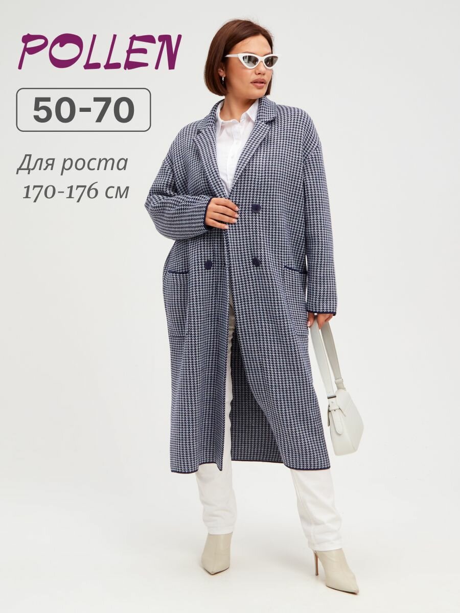 Кардиган POLLEN