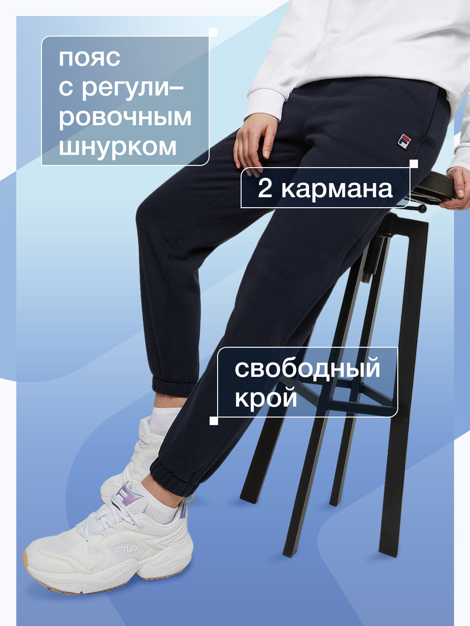 Брюки джоггеры Fila Women's Essentials Knitted Pants Base — фото 2