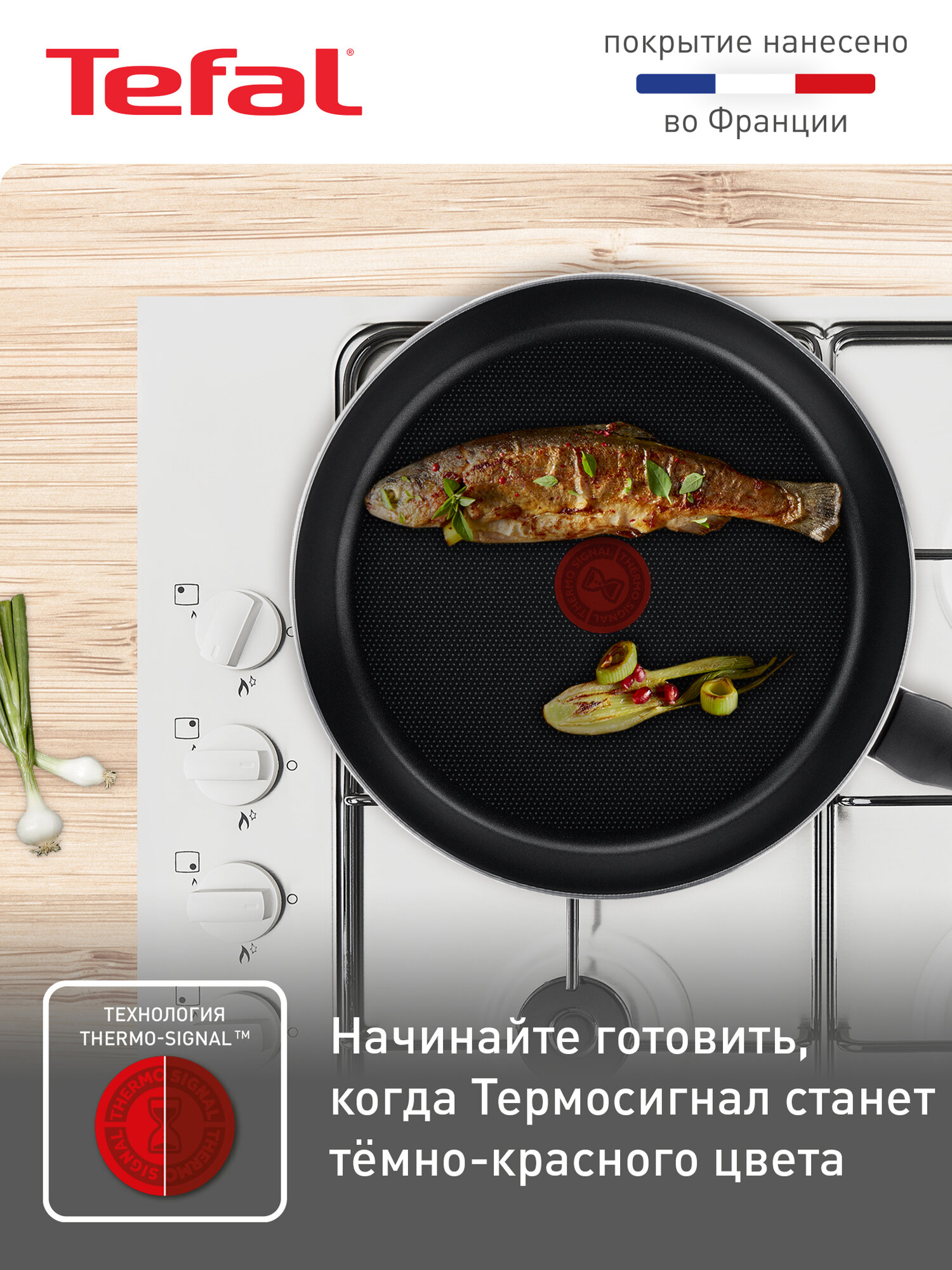 Сковорода Tefal Power 04227128, 28 см, с индикатором нагрева, антипригарным покрытием — фото 2
