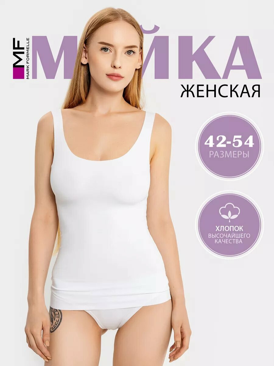 Боди бельевое MARK FORMELLE для женщин