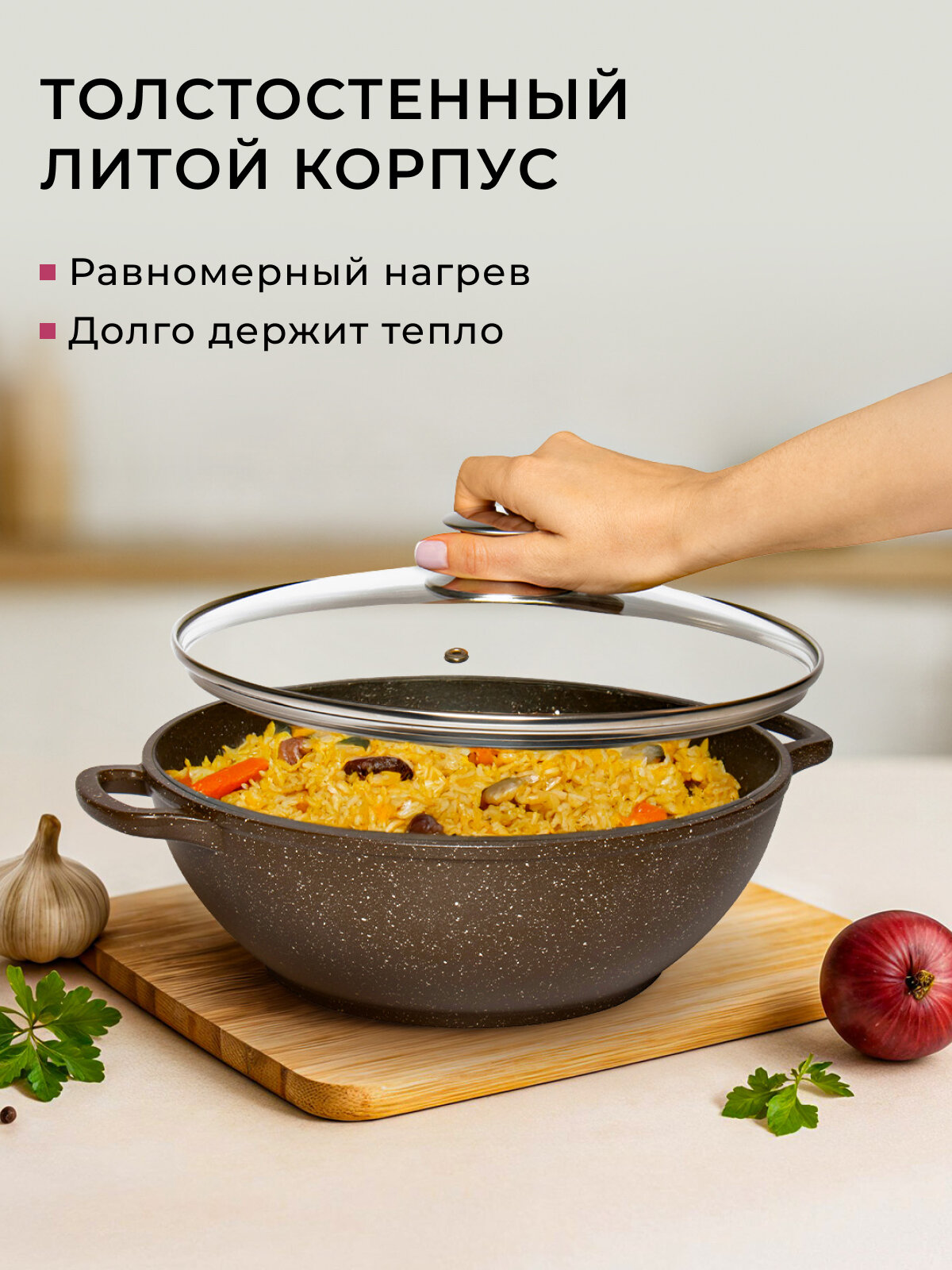 Казан Zarenhof Eden, коричневый, 4 л, диаметр дна 18 см, с крышкой, антипригарное покрытие — фото 2